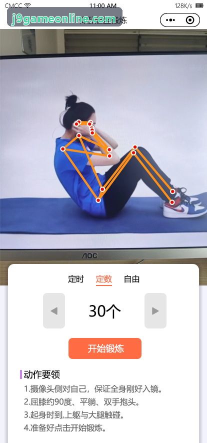 轻量化WebGL与小程序高性能数字互动产品研发